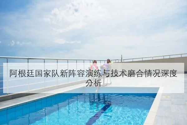陈幸同伤愈复出首场热身赛状态回升女乒单打竞争再度升级